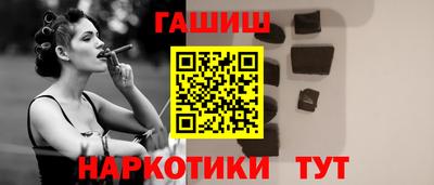 гашиш Абакан