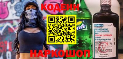 метадон Кинель