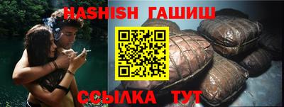 гашиш Абакан