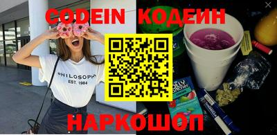 метадон Кинель