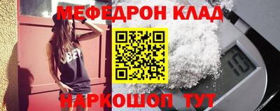 метадон Кинель