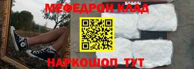 меф VHQ Кимры