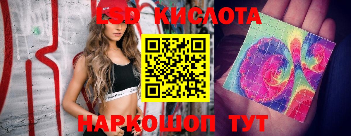 Лсд 25 экстази ecstasy  Лсд 25 экстази  Вход с VPN  Славянск-на-Кубани  LSD-25 экстази ecstasy 