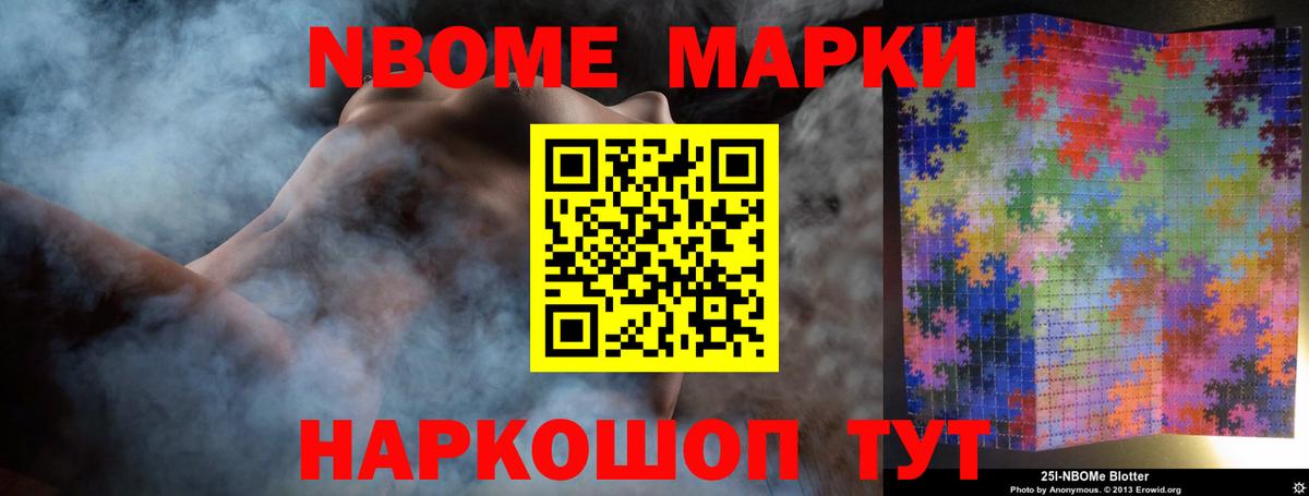 LSD-25 экстази ecstasy Славянск-на-Кубани