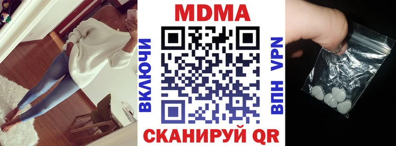 МДМА crystal  Славянск-на-Кубани 