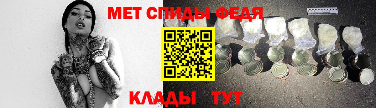 Метамфетамин пудра  Метамфетамин пудра  Славянск-на-Кубани  Вход с VPN 