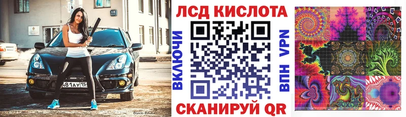 наркота Славянск-на-Кубани Наркотические марки 1,8мг