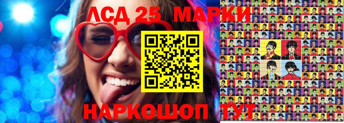 Славянск-на-Кубани  наркотики  Вход с VPN  Наркотические марки 1500мкг 