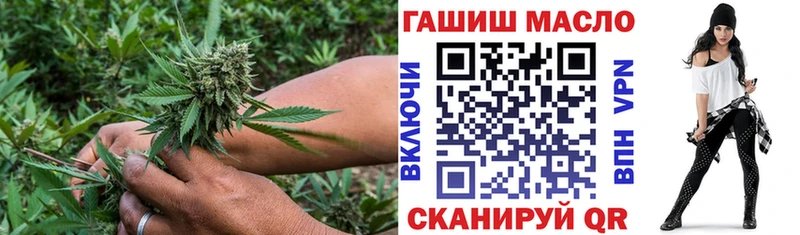 Дистиллят ТГК жижа  Славянск-на-Кубани 