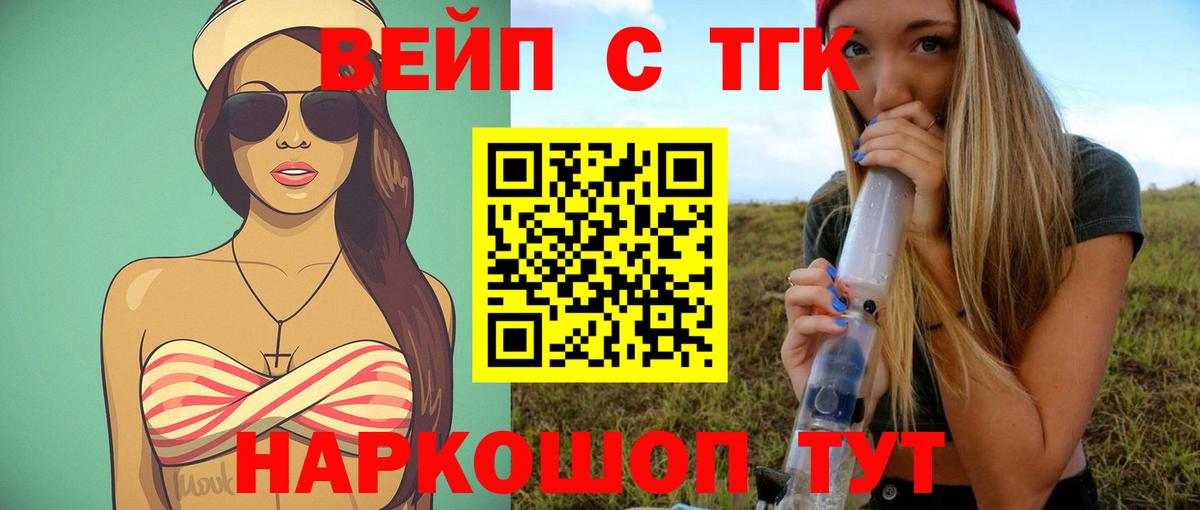 ГАШ  Cocaine  МАРИХУАНА  Вход с VPN  COCAIN  МЕФ  Славянск-на-Кубани  Меф МЯУ МЯУ   Где купить наркотики? 