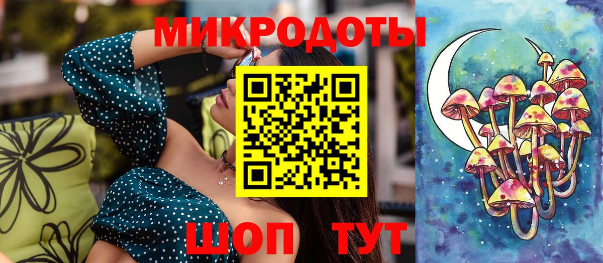 Псилоцибиновые грибы GOLDEN TEACHER Славянск-на-Кубани