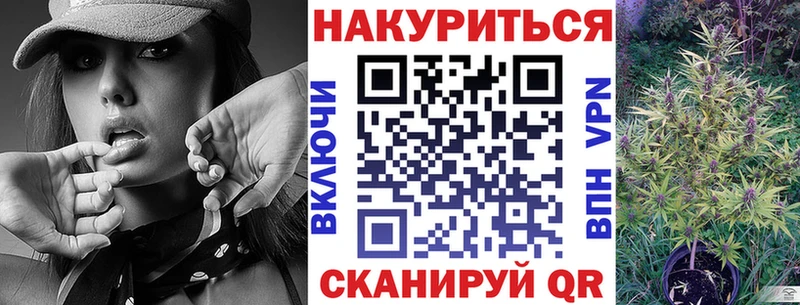 Бошки Шишки Ganja  Славянск-на-Кубани 