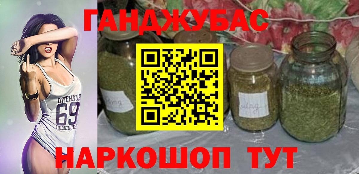 Шишки марихуана AK-47  Вход с VPN  Каннабис White Widow  Славянск-на-Кубани  Канабис MAZAR 