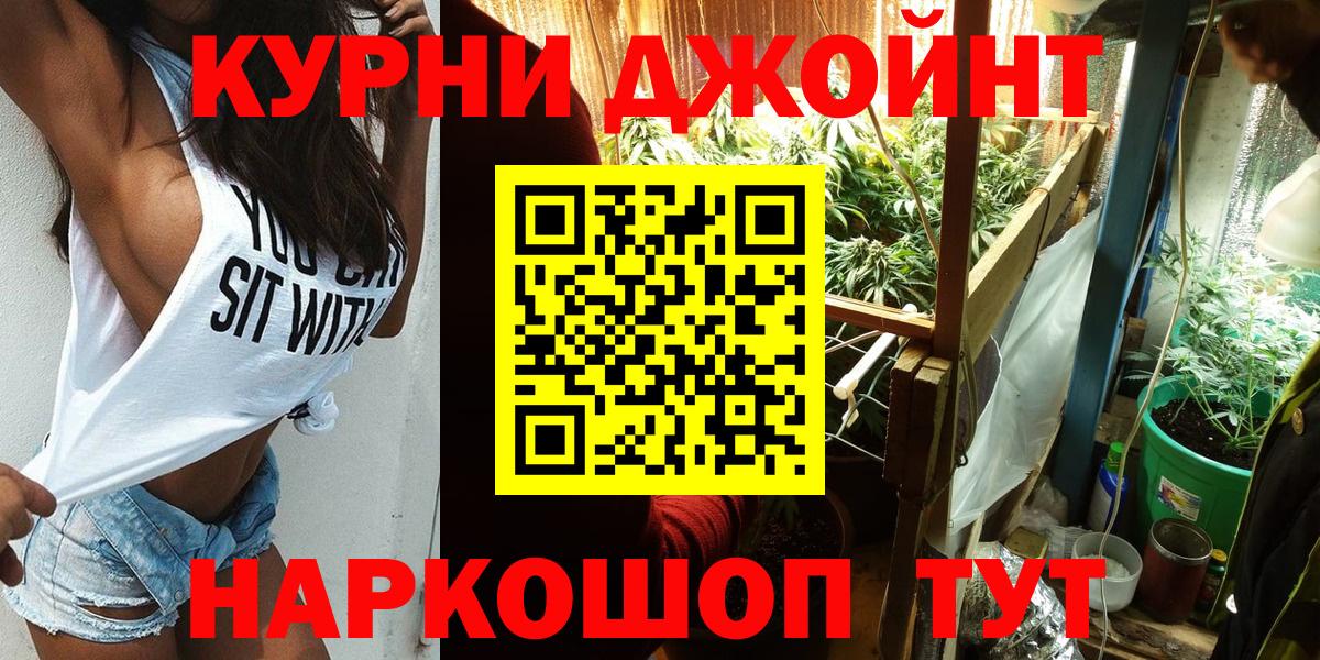 Канабис VHQ Славянск-на-Кубани